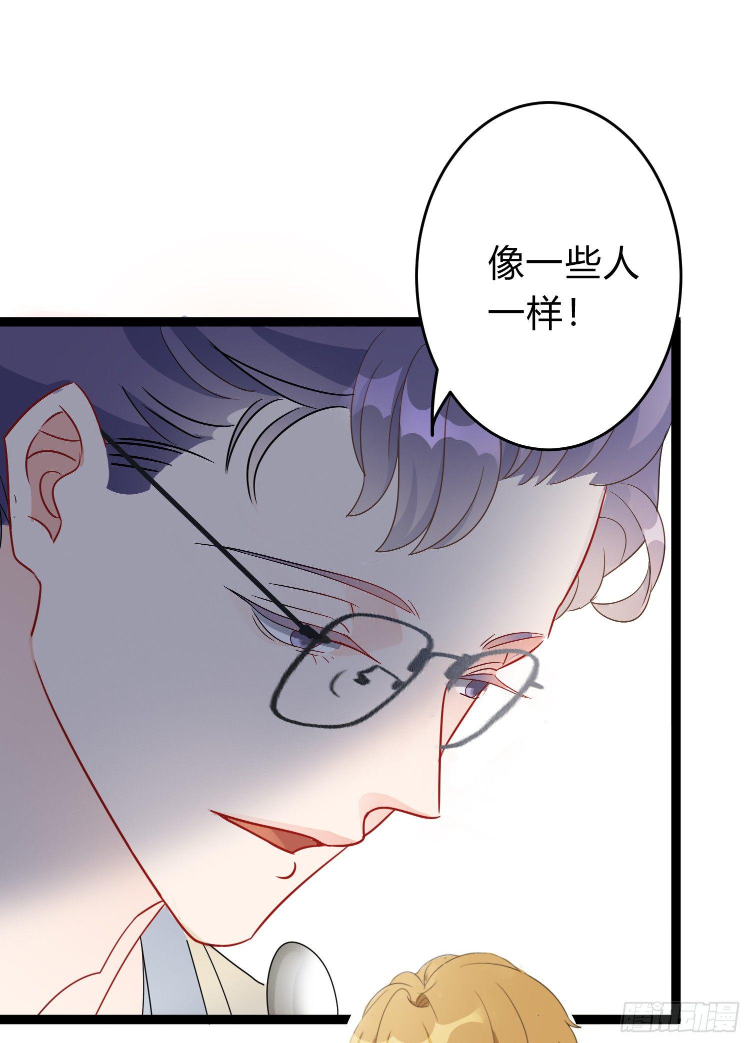 06-冬冬也玩套路8
