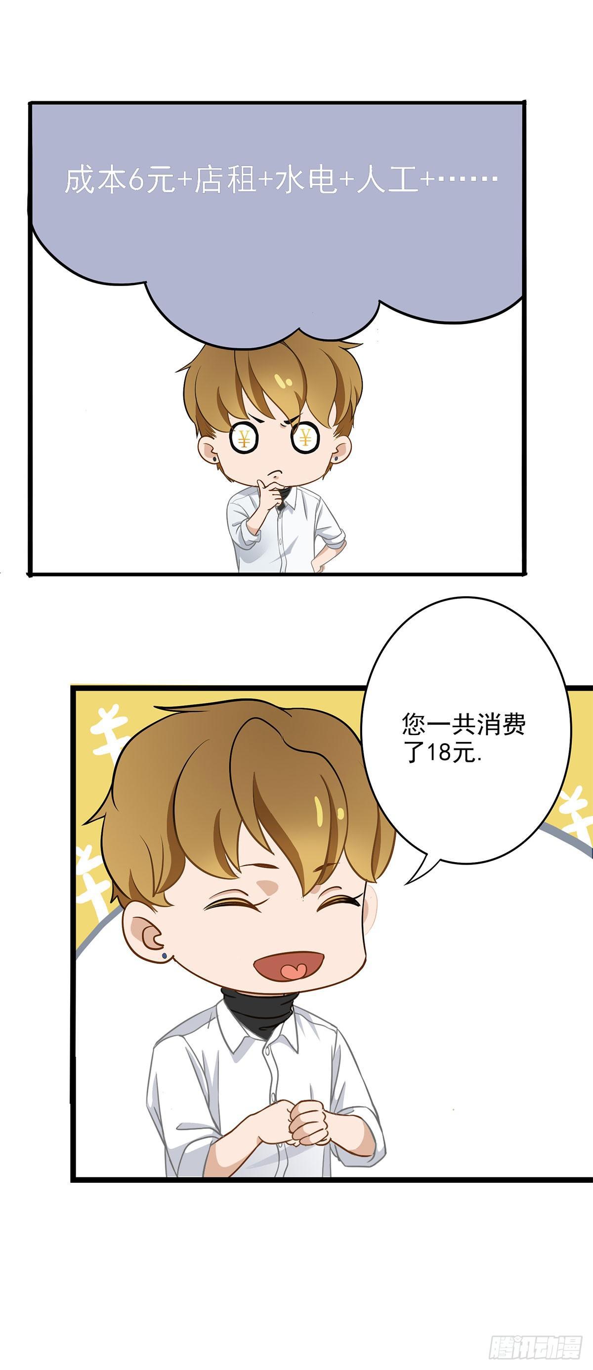 01-坑了个客人18
