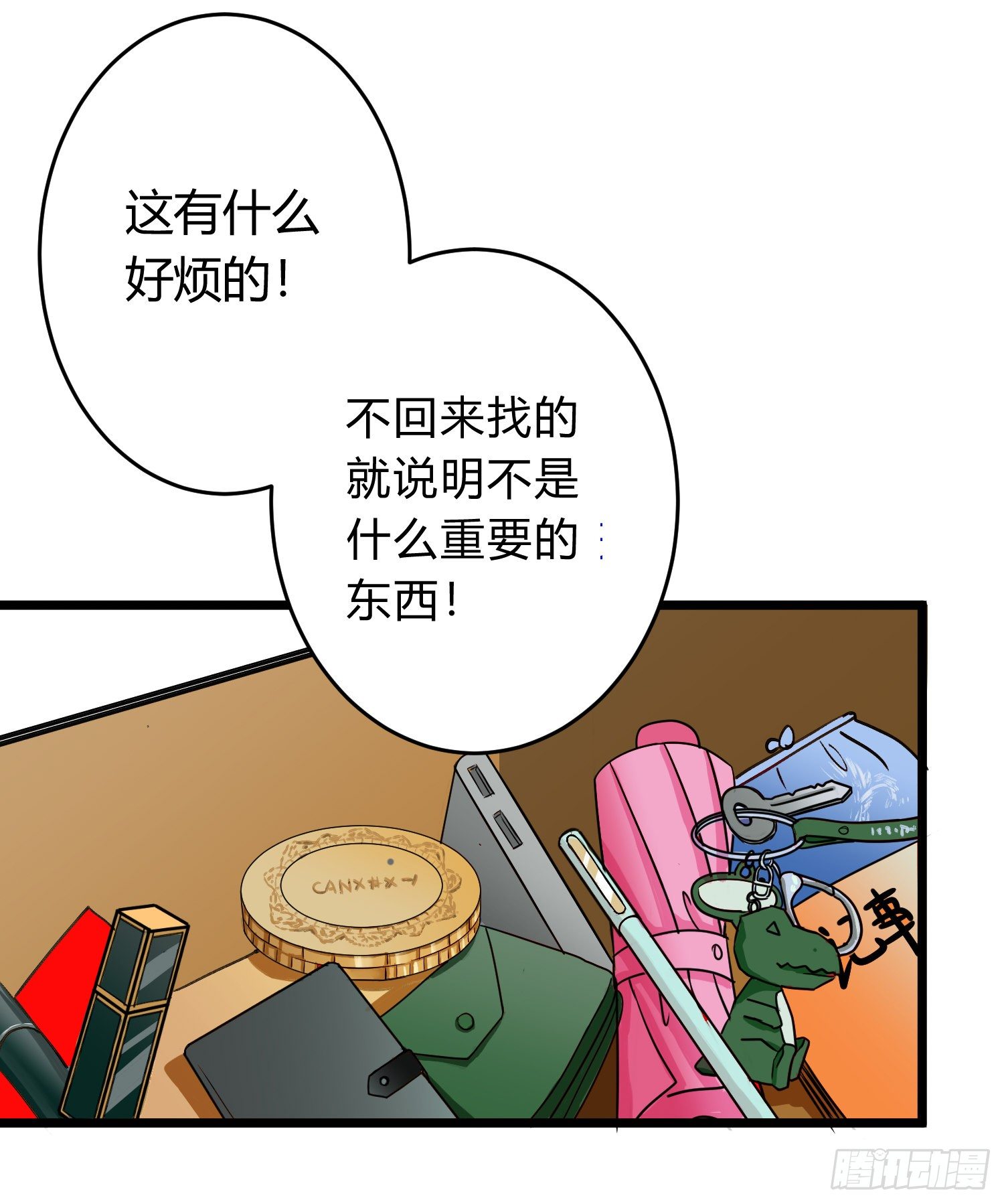 09-信（中）3