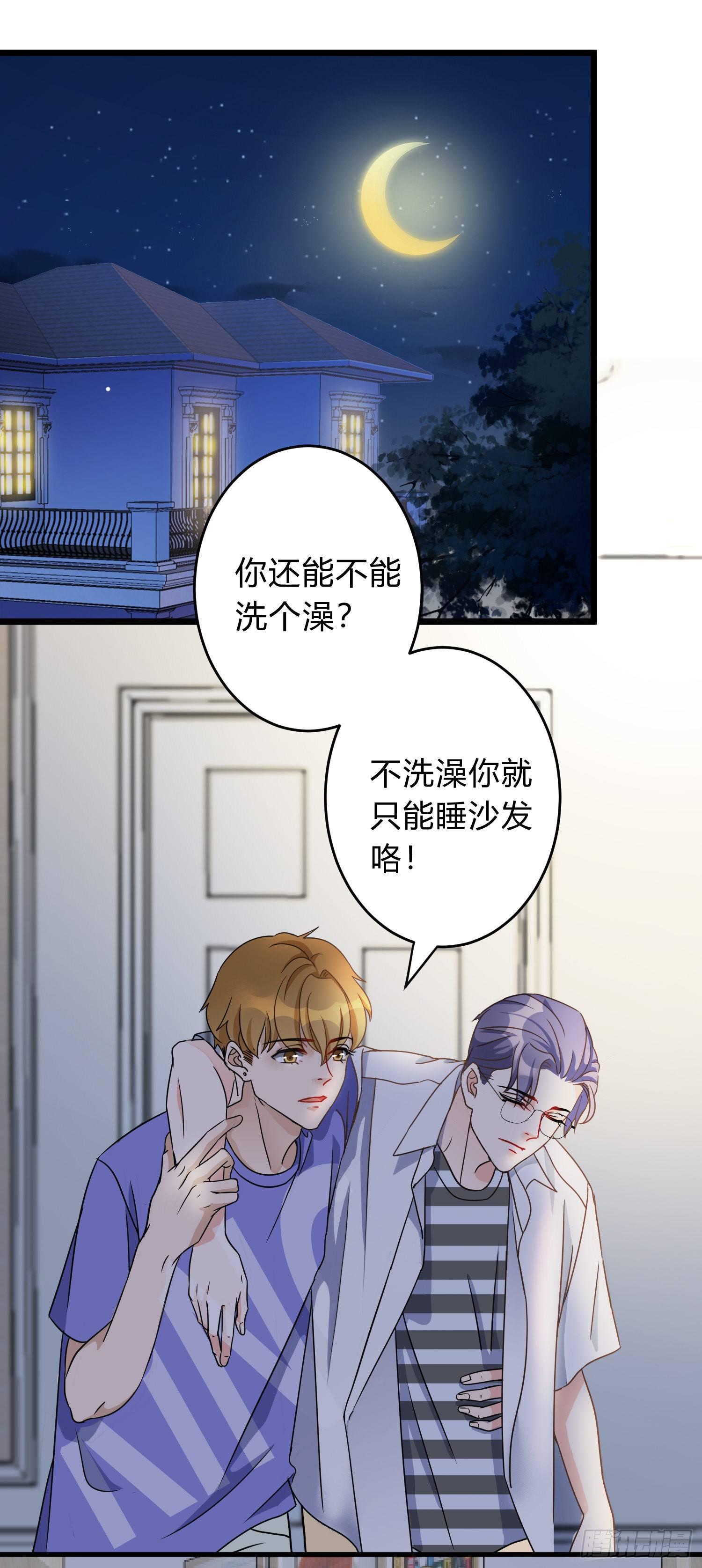 08-往事25