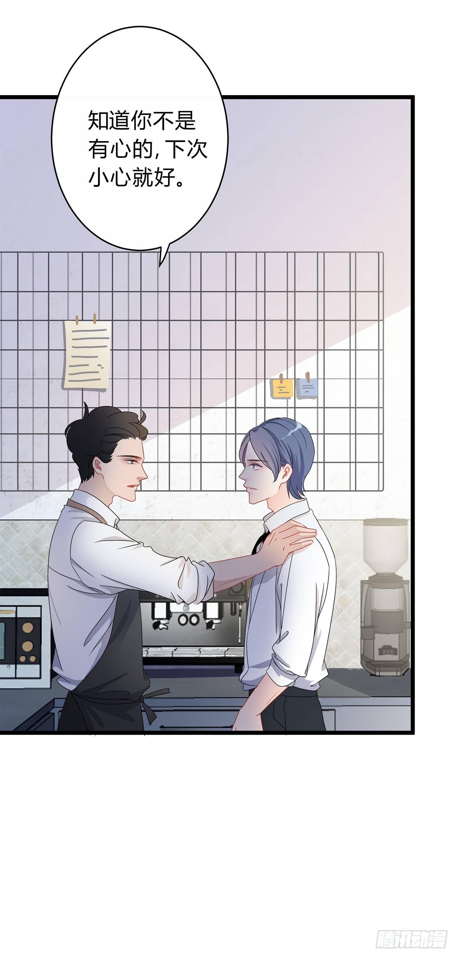 05-背锅日常9