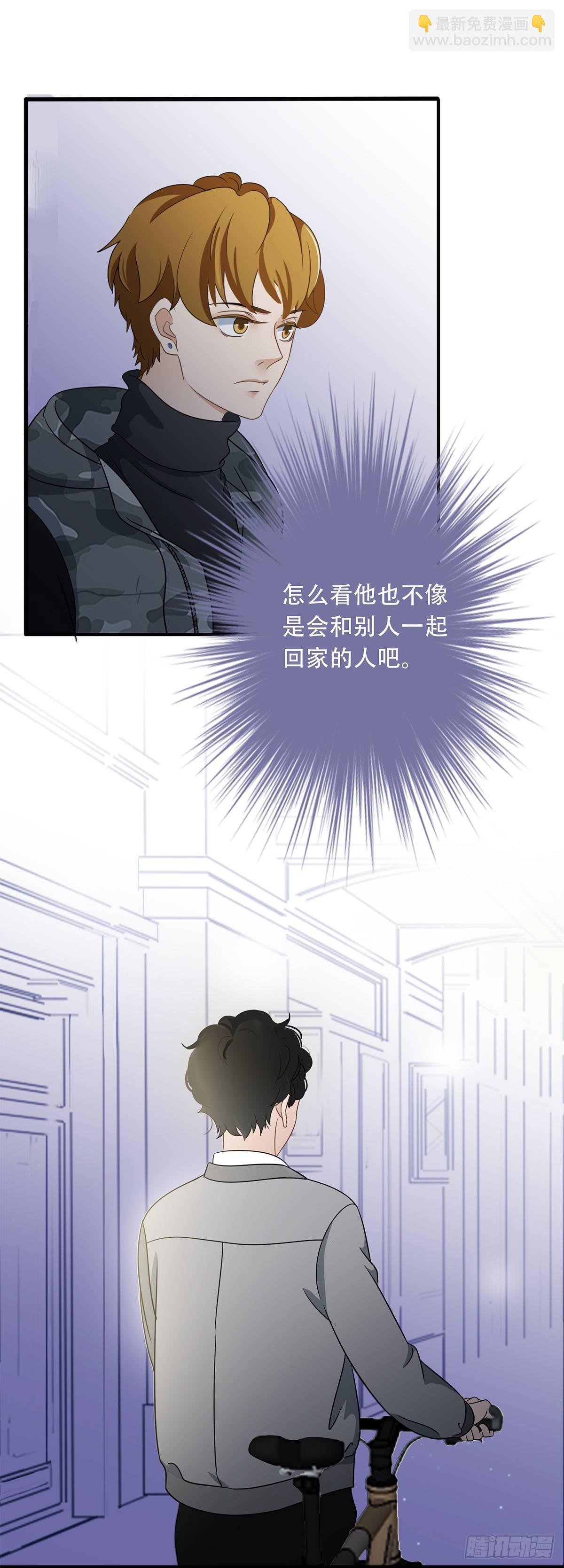 02-区别对待15
