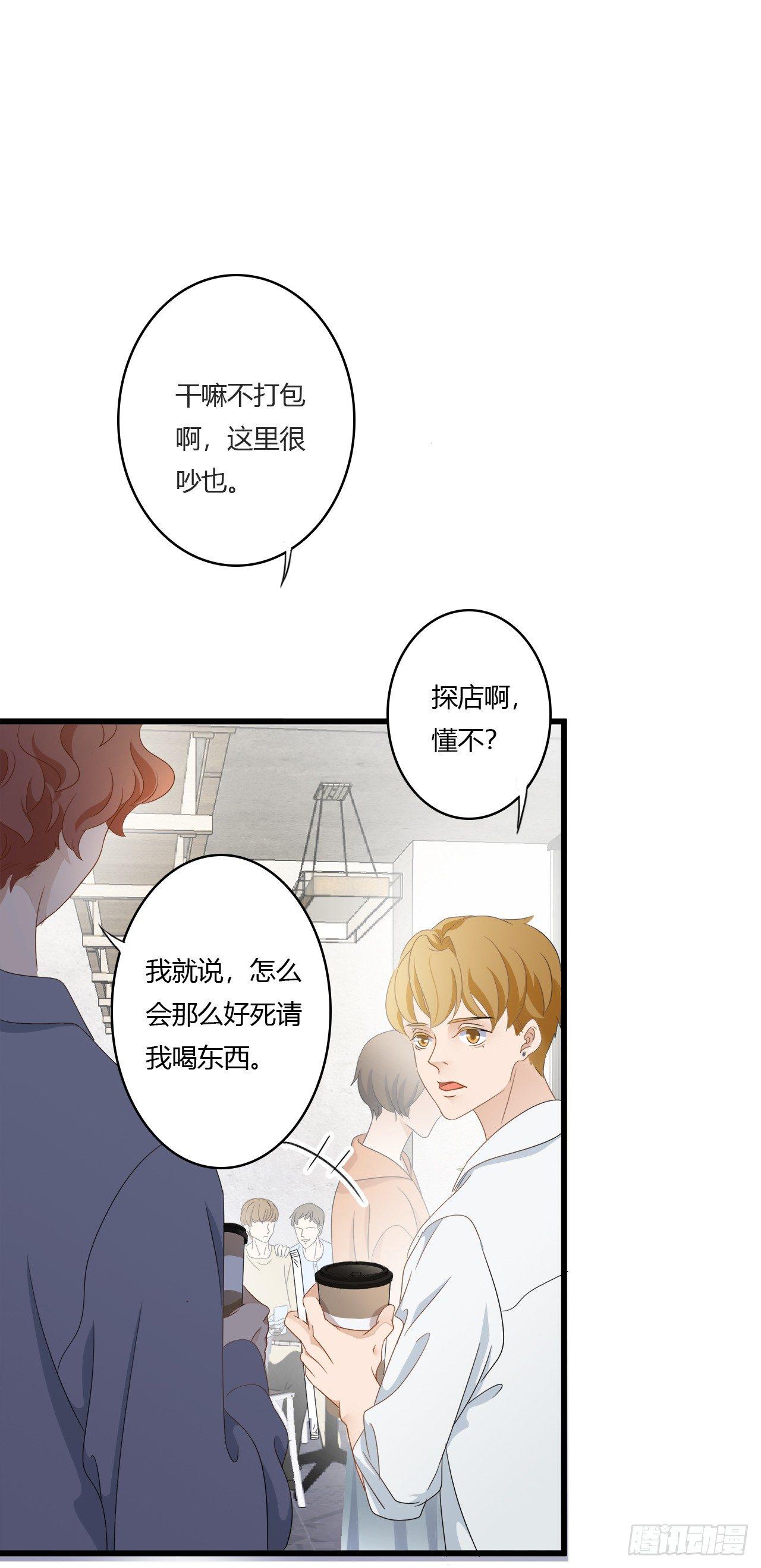 04-拒绝4