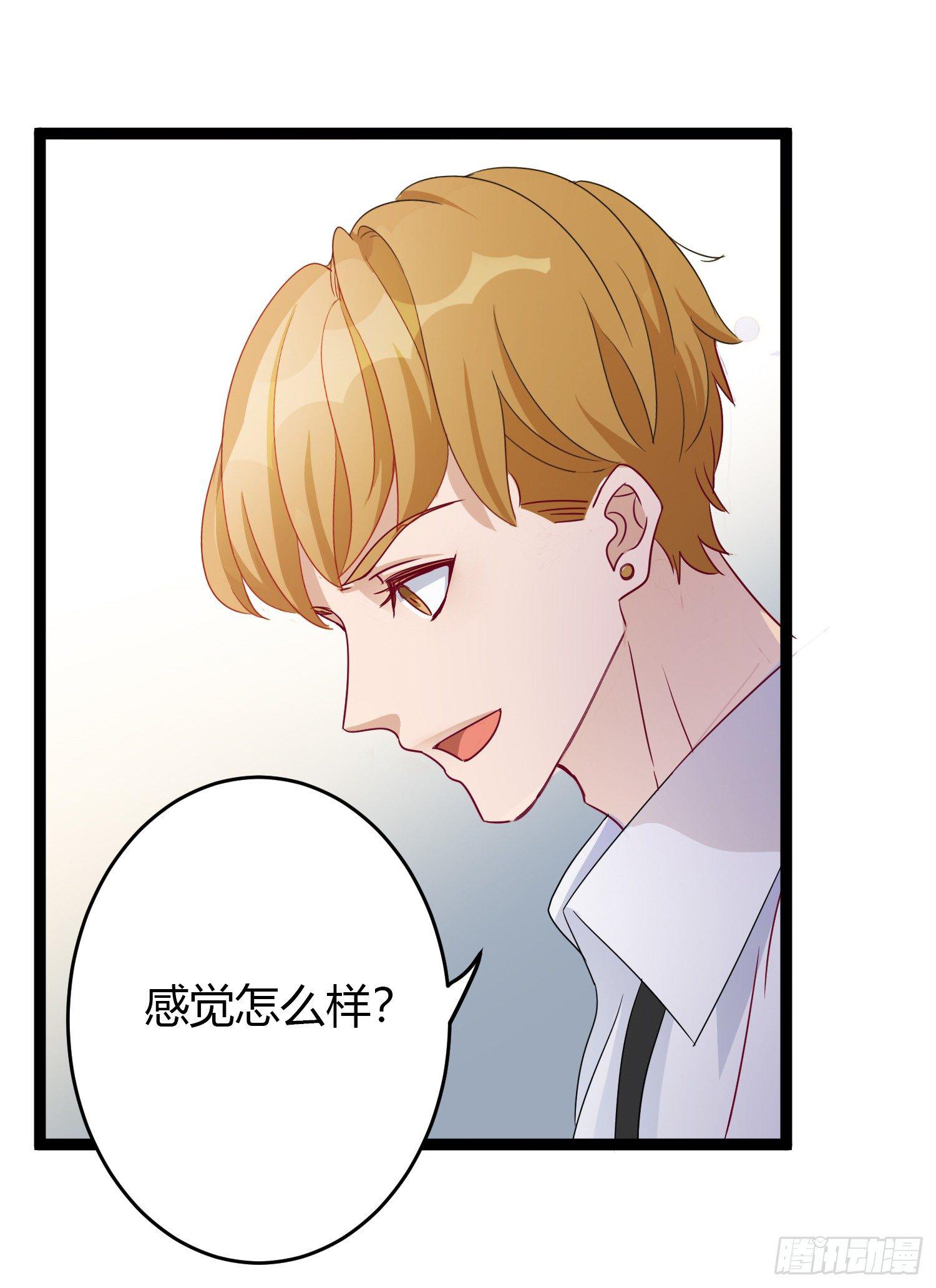 06-冬冬也玩套路6