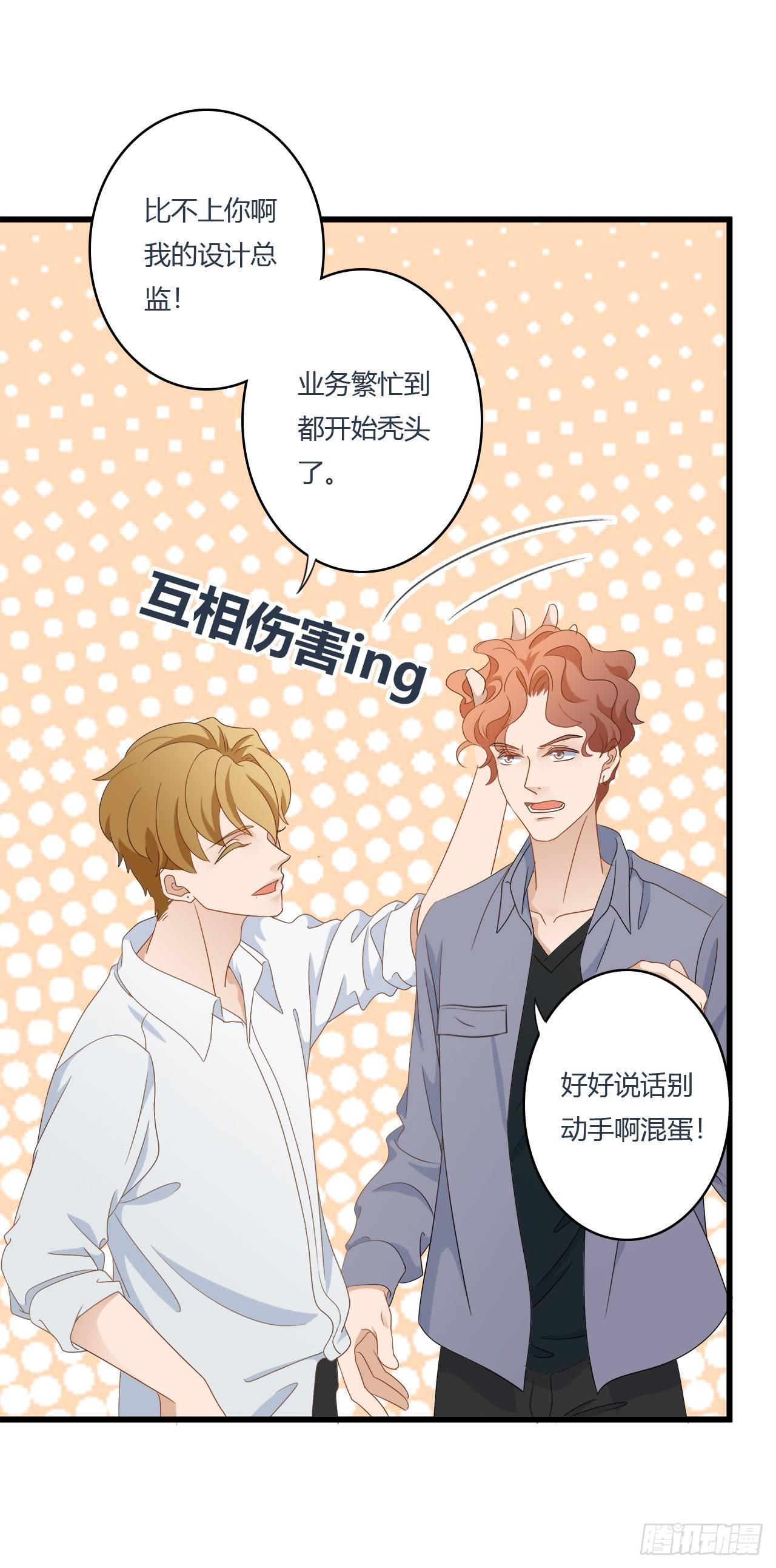 04-拒绝2