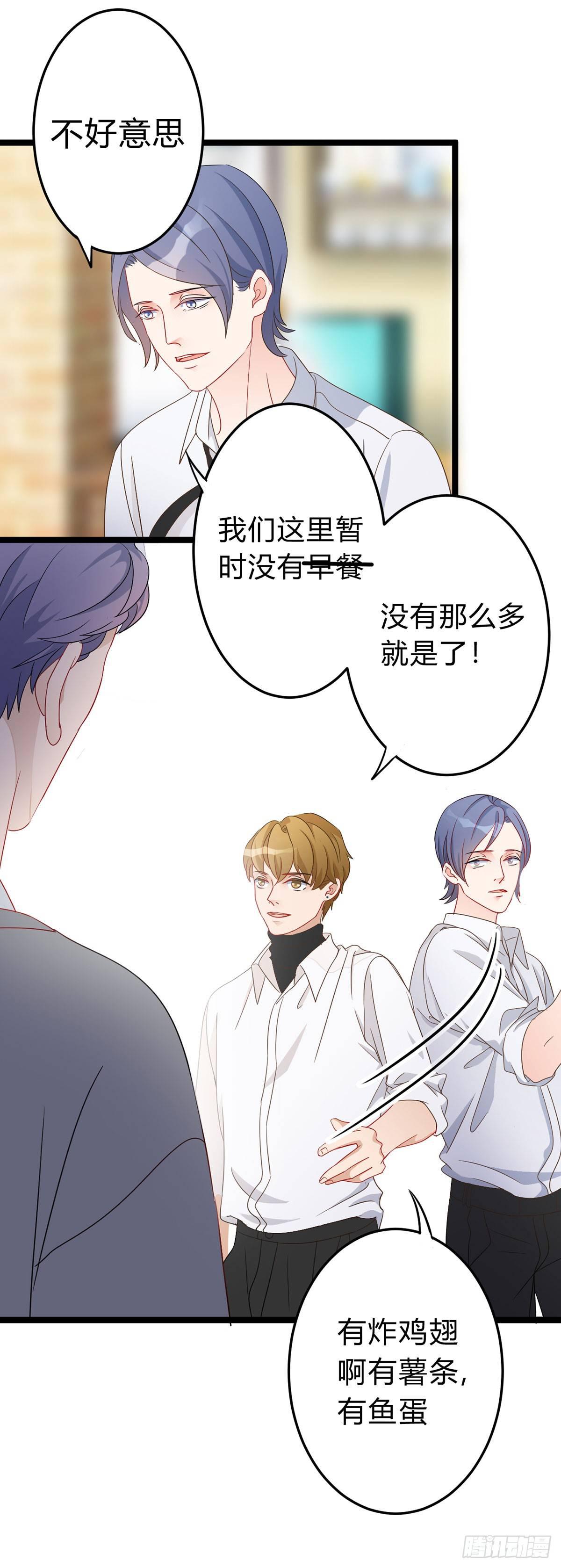 01-坑了个客人7
