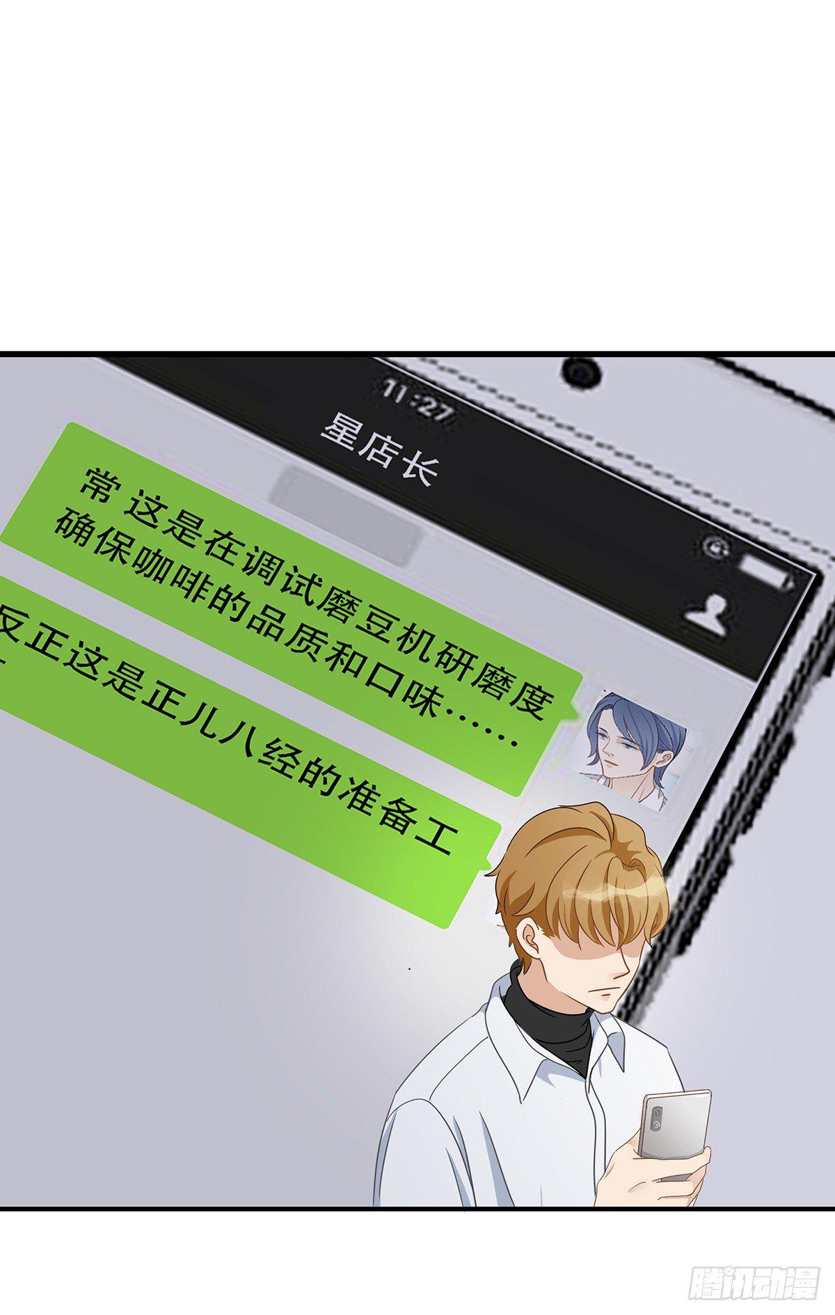 02-区别对待9