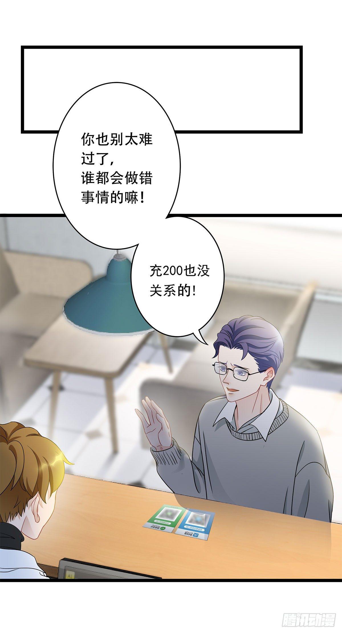 01-坑了个客人25