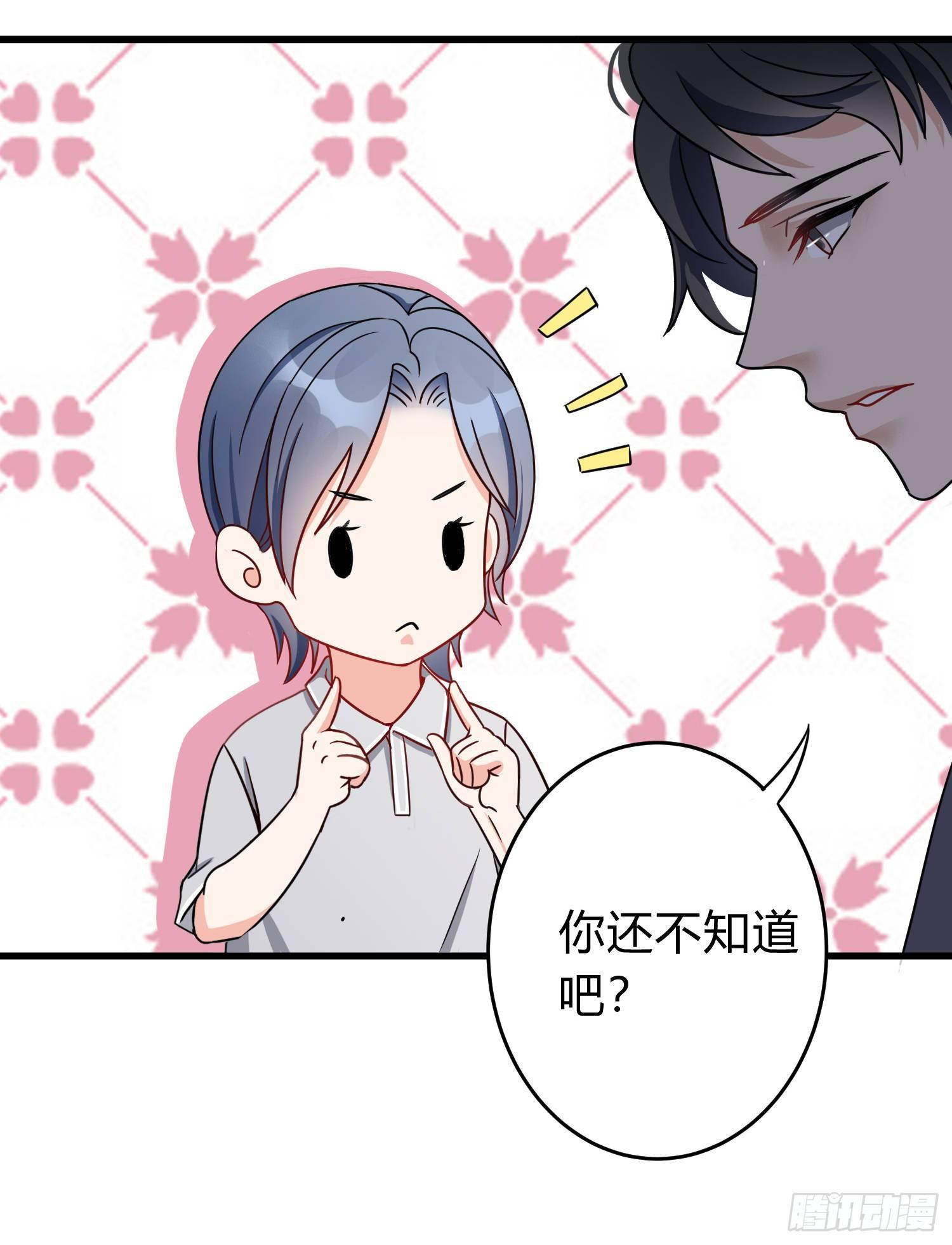 08-往事3