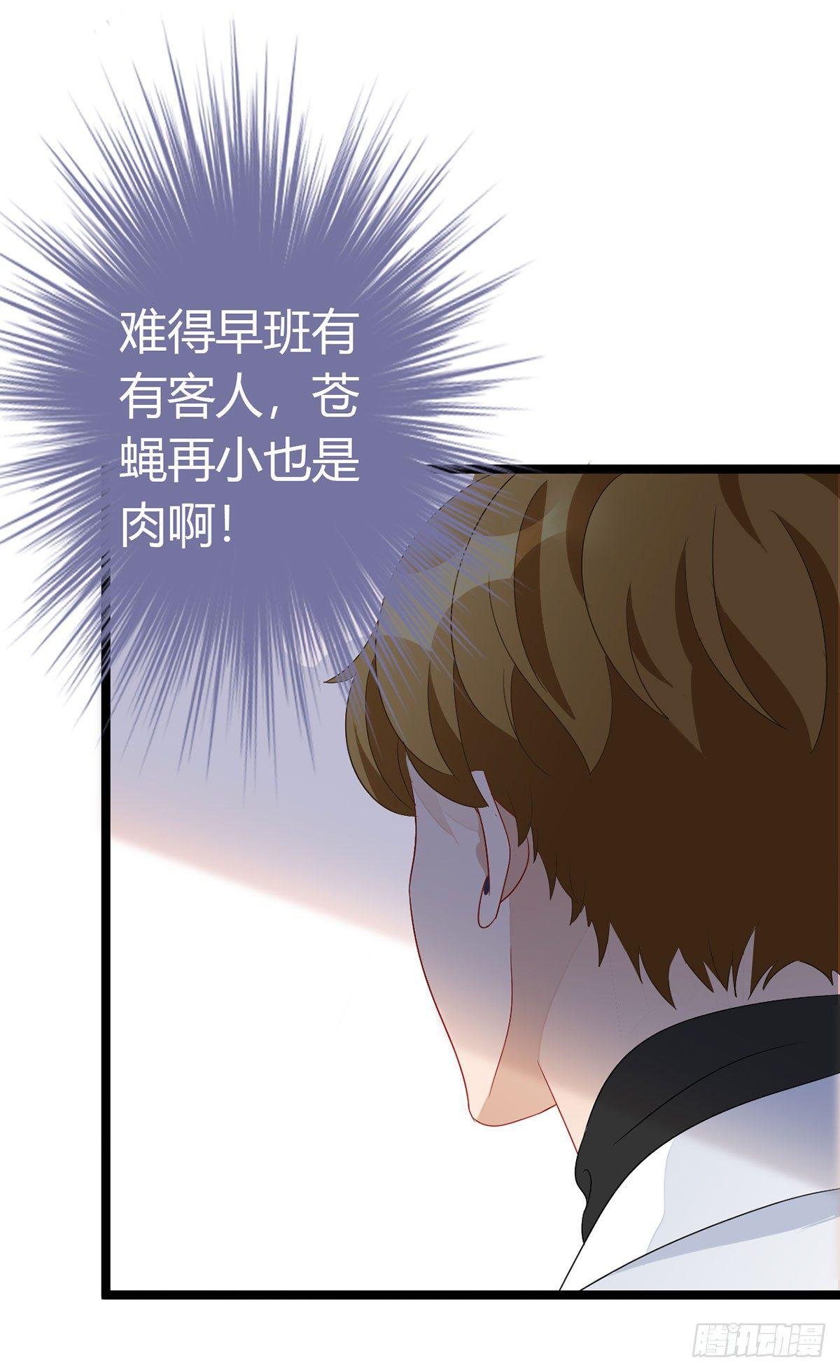 01-坑了个客人6