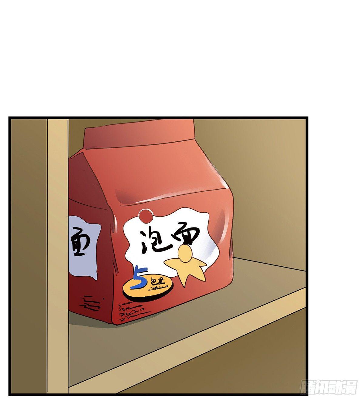 03-常来7