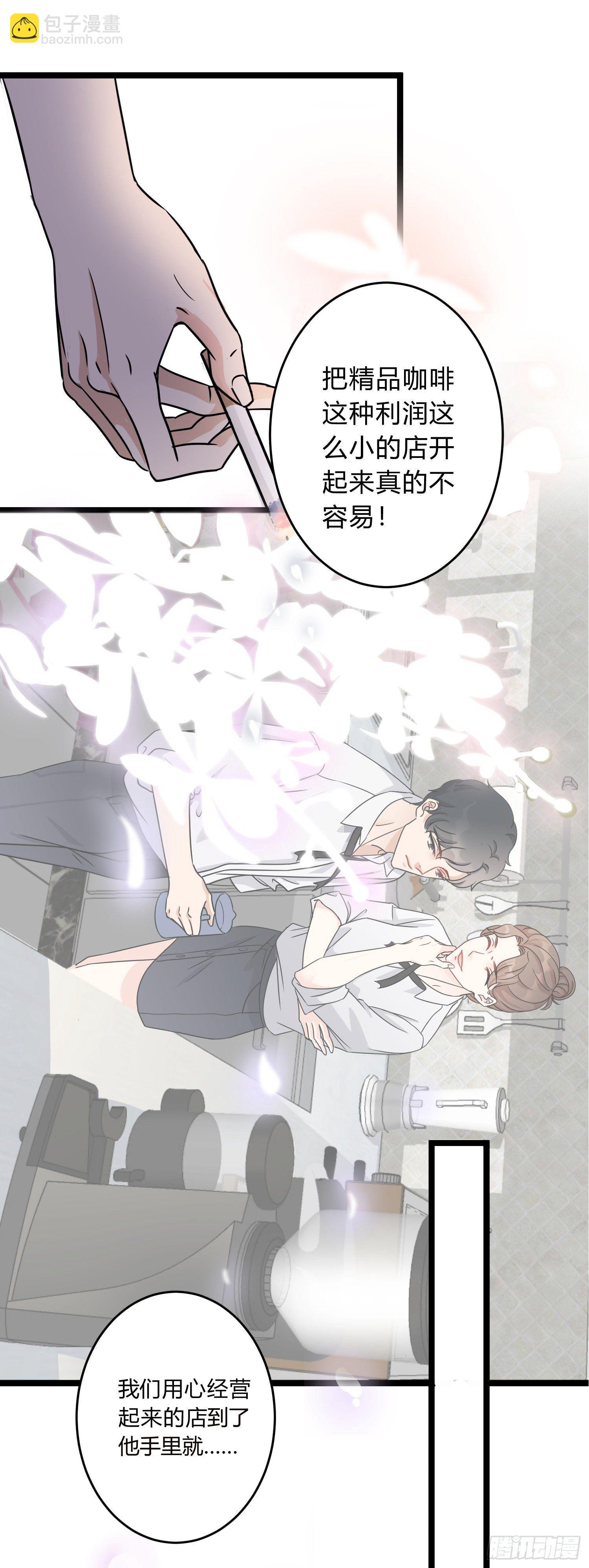 08-往事11