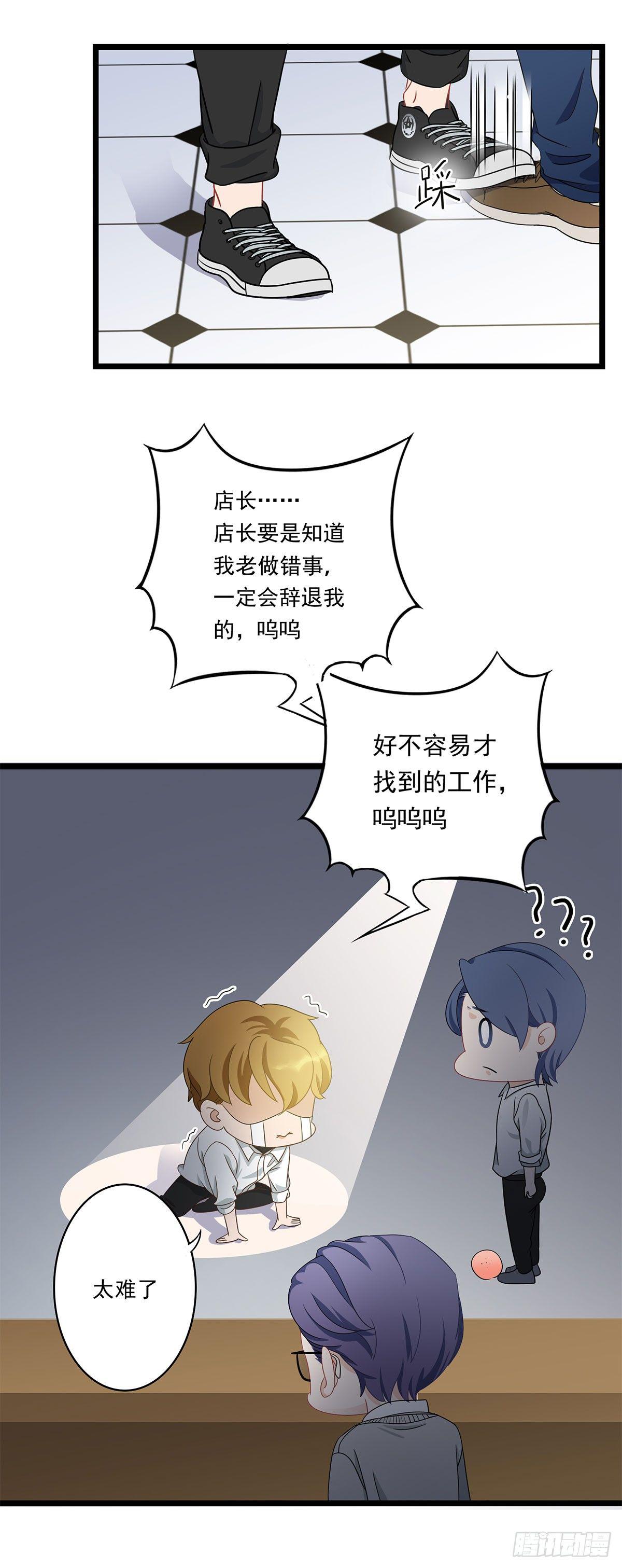 01-坑了个客人23