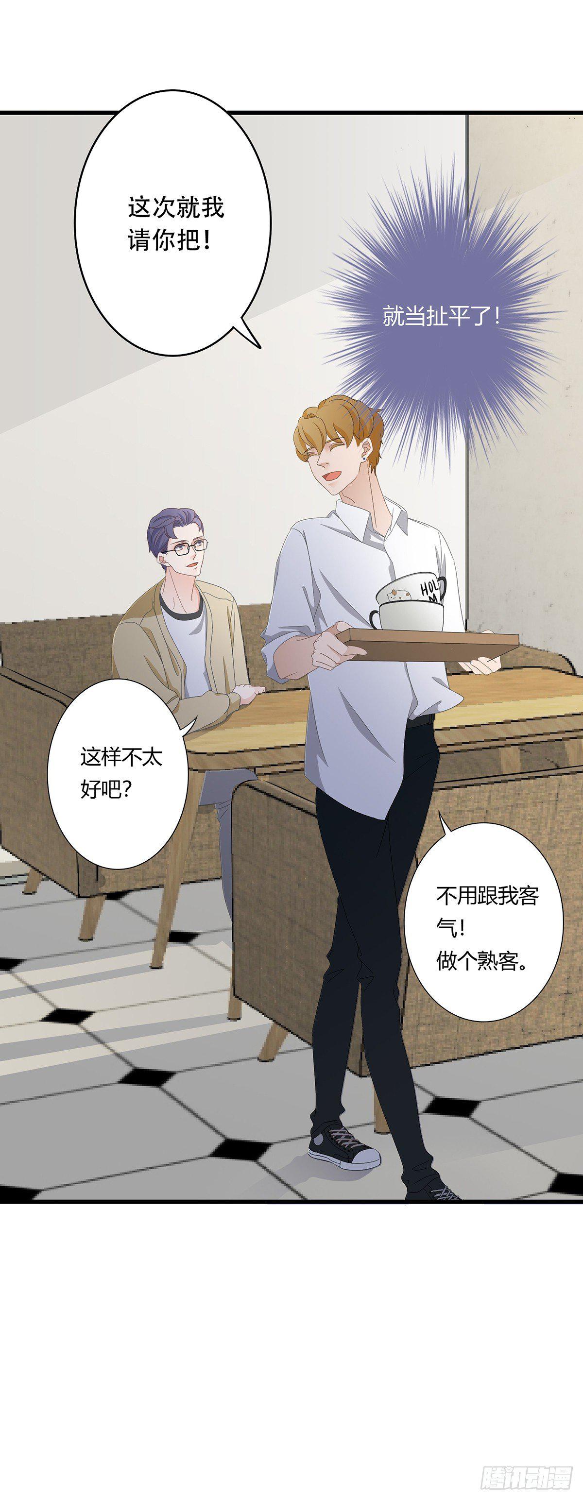 03-常来20