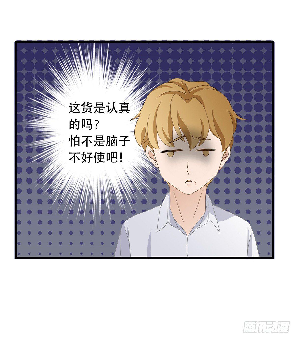 03-常来13