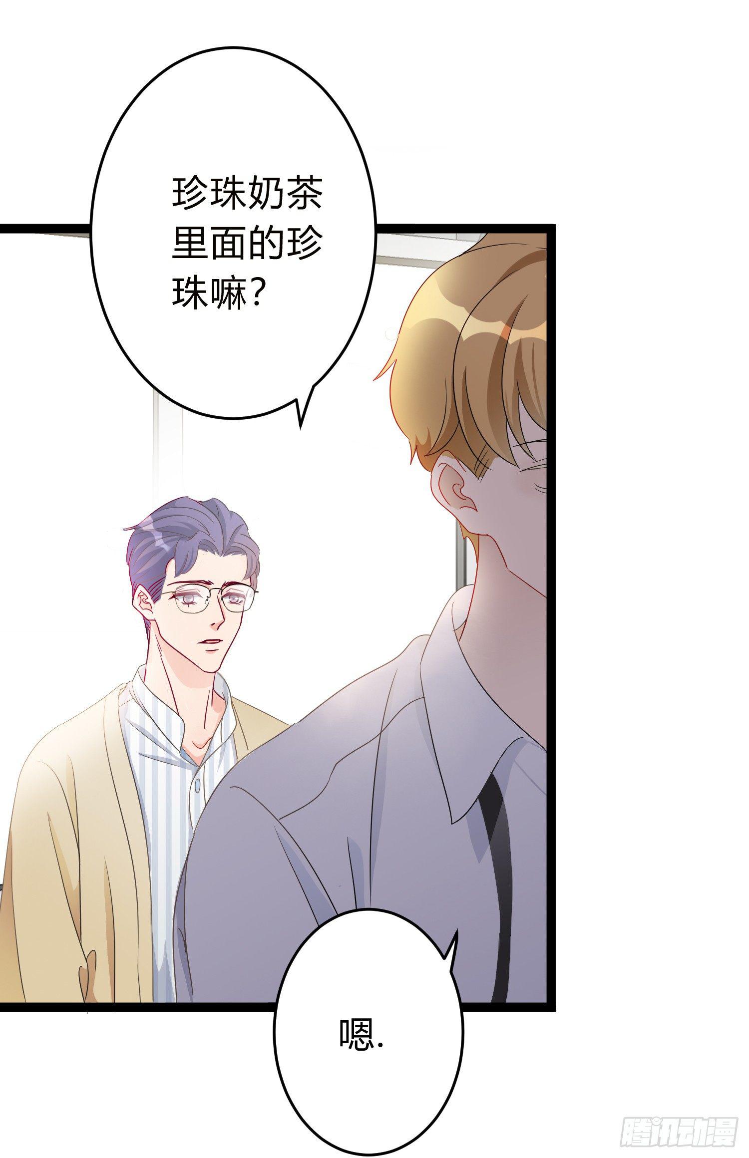 06-冬冬也玩套路2