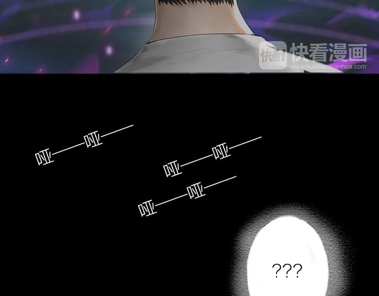 第7话：柳条人？54