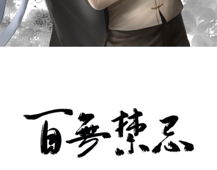 第10话：调查开始2