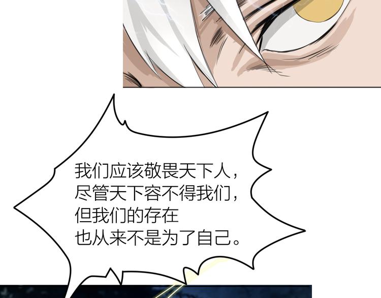 第4话：英雄救美145