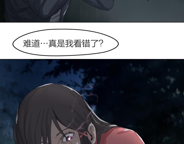 第4话：英雄救美66