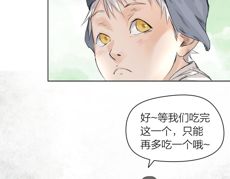 第1话：灭门惨案96