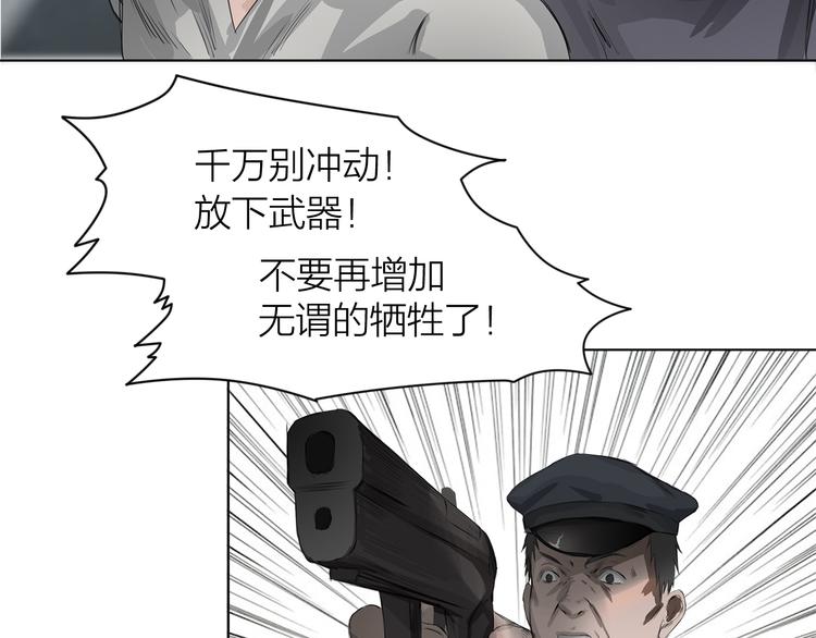 第3话：封印异相44
