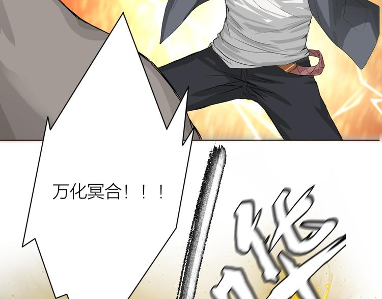 第5话：不动明王40