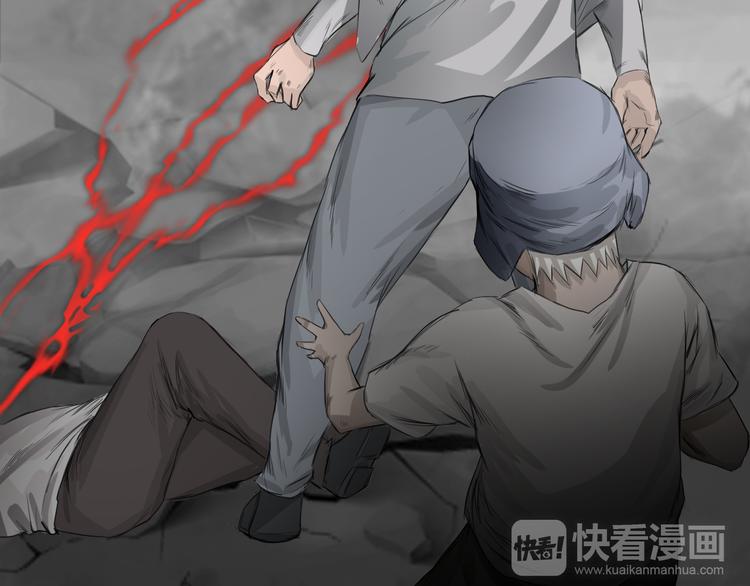 第2话：约战斗法44