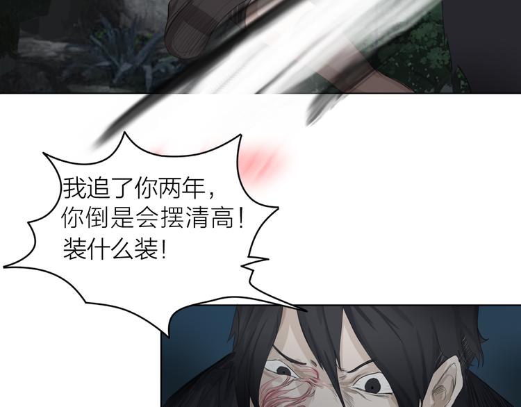 第4话：英雄救美124