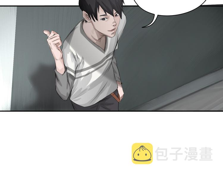 第3话：封印异相75