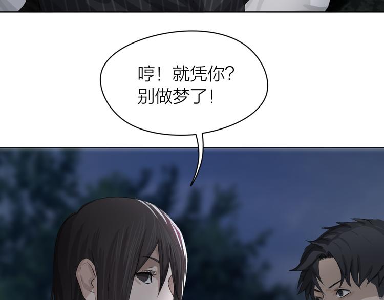 第4话：英雄救美85