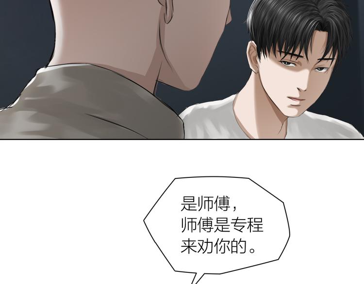 第8话：天命注定54