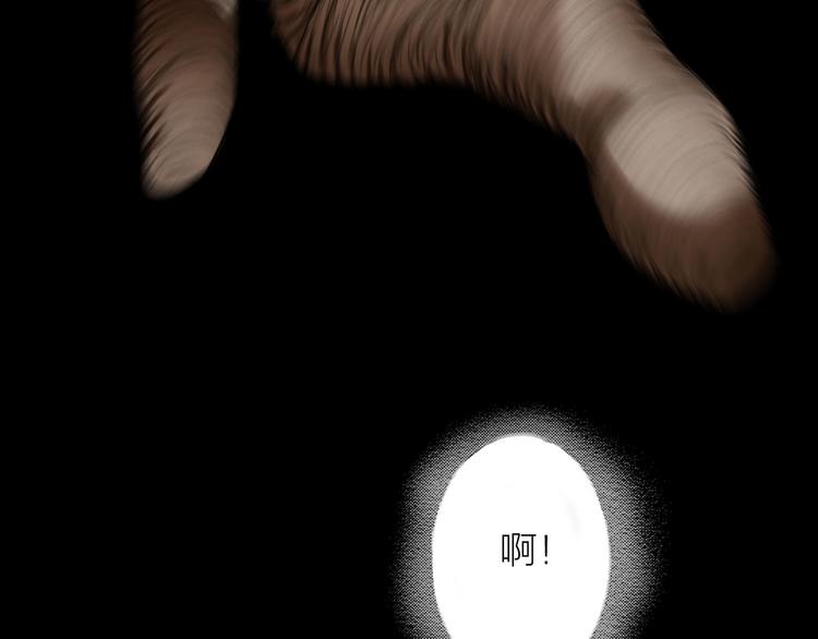 第7话：柳条人？77