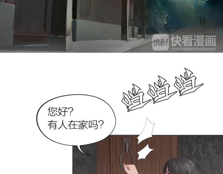 第10话：调查开始15