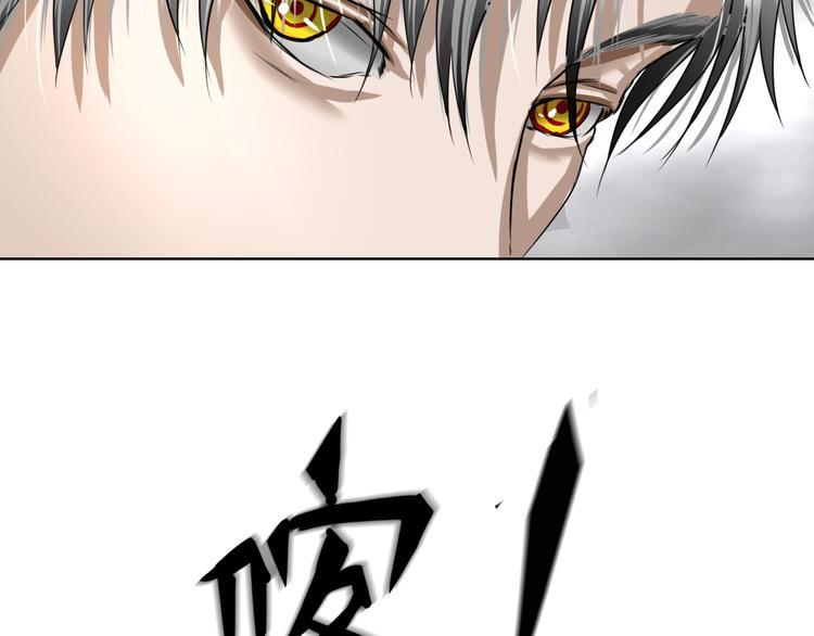 第8话：天命注定80
