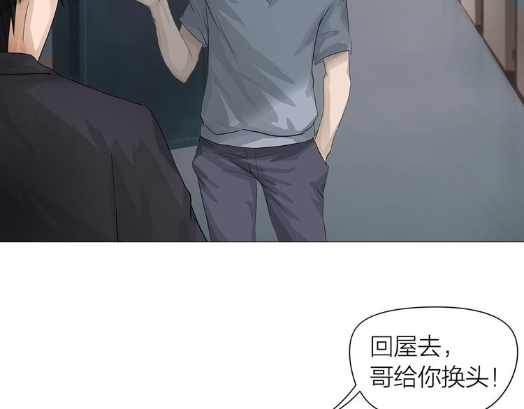 第4话：英雄救美7