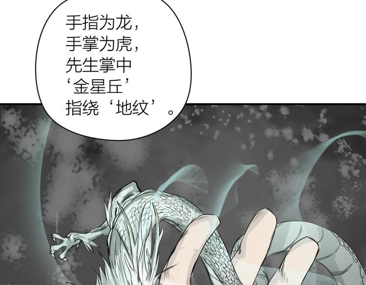 第1话：灭门惨案114
