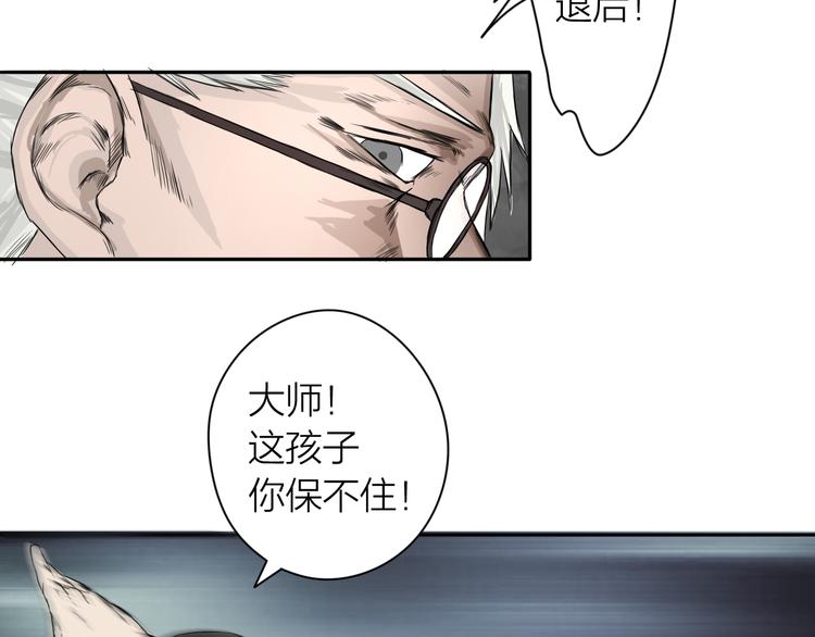 第2话：约战斗法22