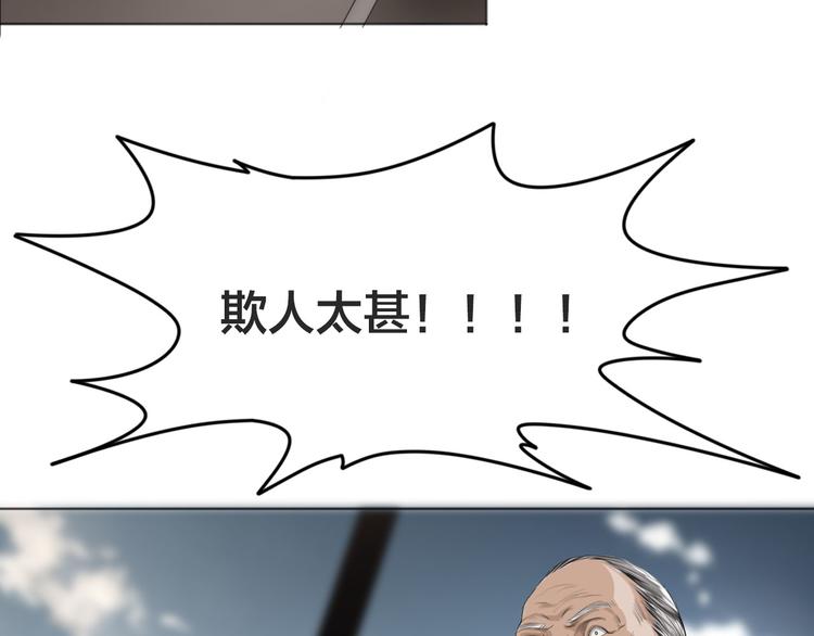 第6话：不二法门75