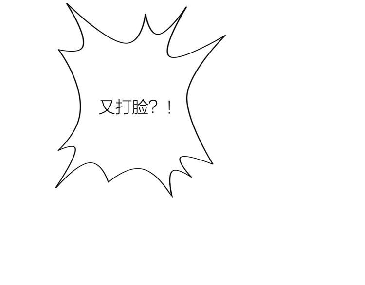 第5话：不动明王71