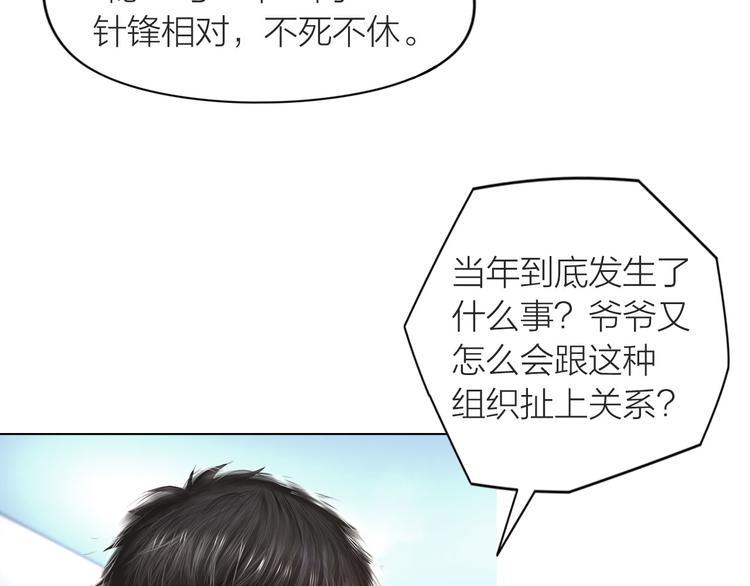 第6话：不二法门41