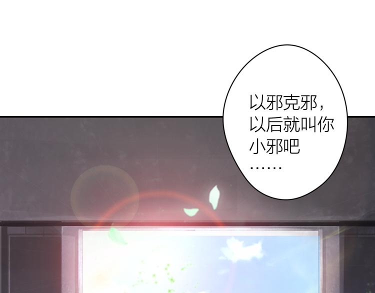 第1话：灭门惨案80