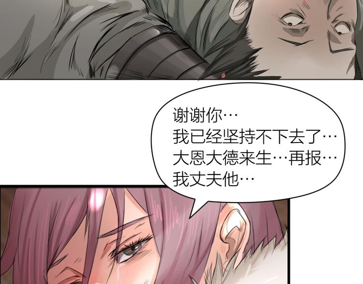 第1话：灭门惨案59
