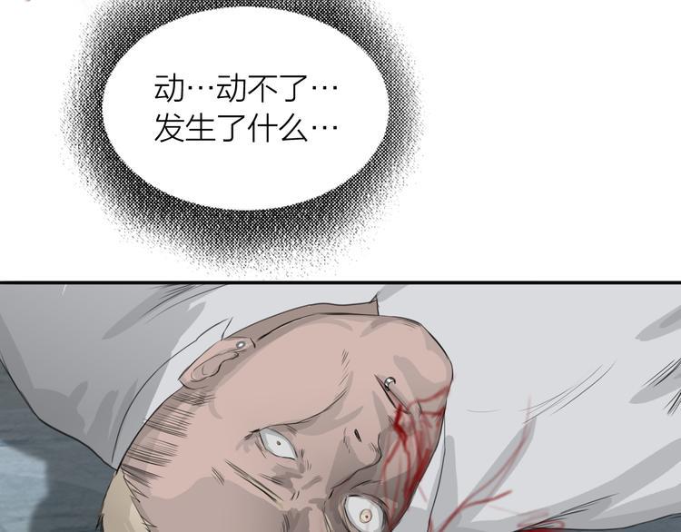 第3话：封印异相69