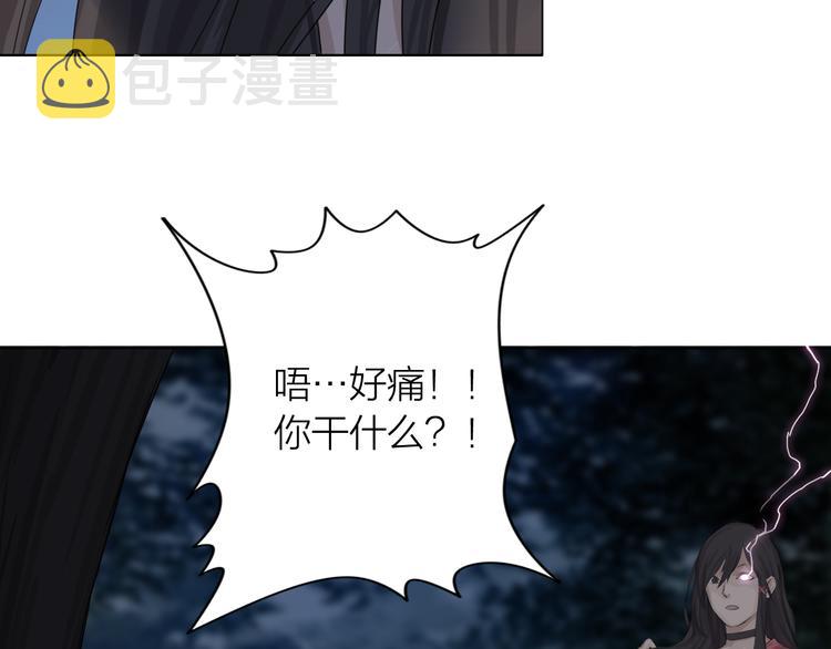 第4话：英雄救美57