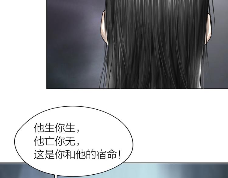 第9话：风雨欲来77