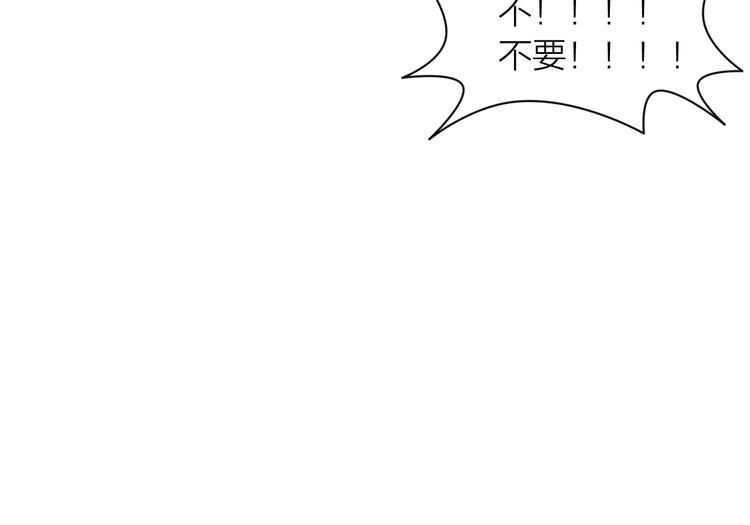 第5话：不动明王44