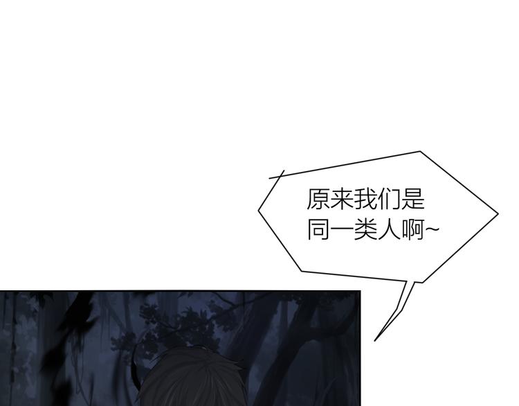 第4话：英雄救美80