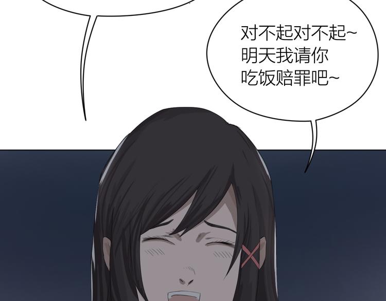 第4话：英雄救美69
