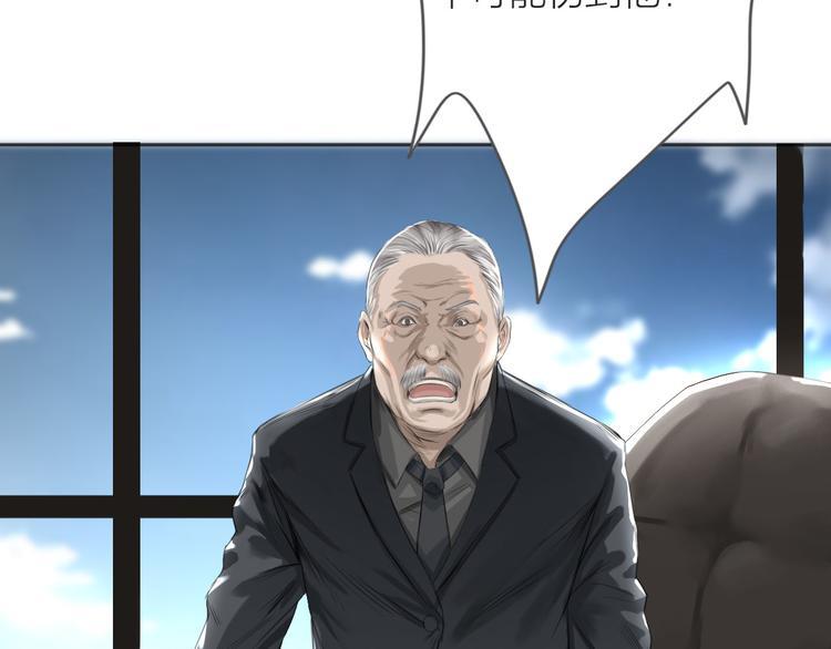 第6话：不二法门70